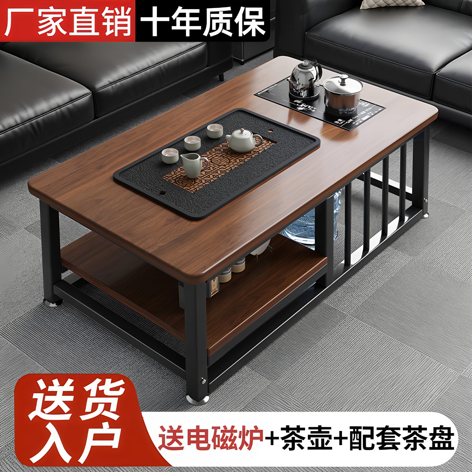 茶几泡茶一体桌全自动套装办公室茶具茶台一整套茶桌2025新款