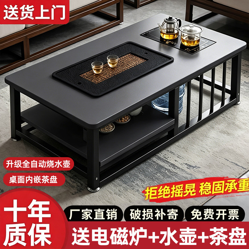 茶几泡茶一体茶桌2025新款