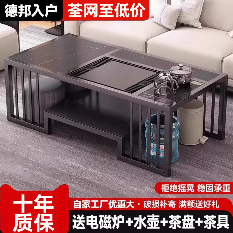 岩板茶几家用2025新款茶桌茶具茶台一整套办公室套装一体茶台茶桌