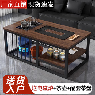 茶几泡茶一体桌全自动套装办公室茶具茶台一整套茶桌2025新款
