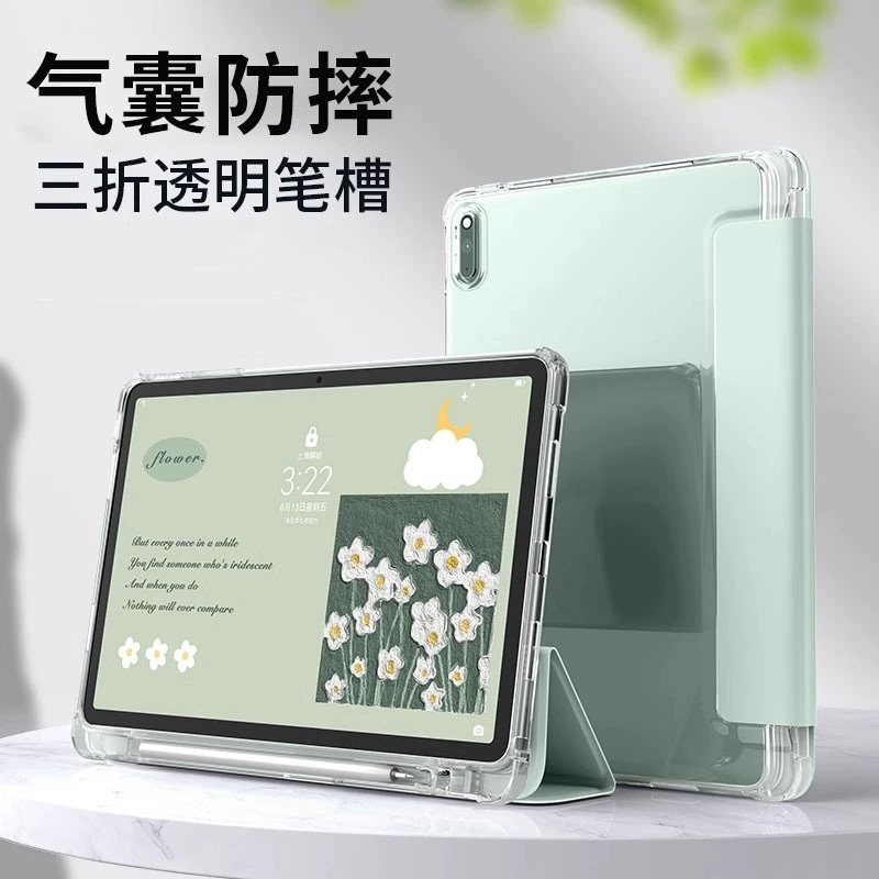 适用荣耀平板Magic Pad3保护套13.3英寸CGA一W00皮套GDI-W09带笔槽Magic Pad13英寸外壳honor magicpad2硅胶