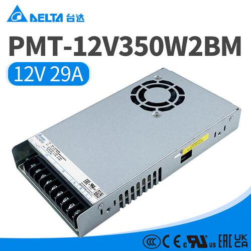 PMT-12V350W2BM台达开关电源12V29A原装正品348W台达工业平板电源