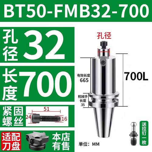 数控FMB面铣刀柄BT40-FMB22刀柄加工中心铣刀盘刀柄BT30飞刀盘柄