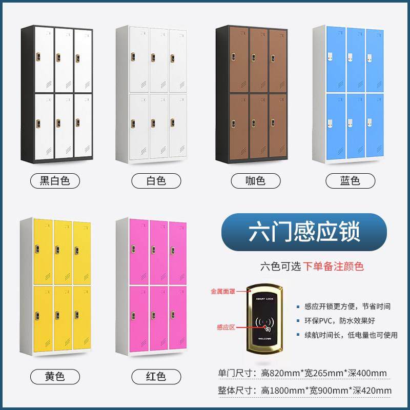 彩色游泳馆浴室更衣柜铁皮柜子员工换衣柜健身房存包柜带锁储物柜,商业/办公家具,更衣柜,淘宝优惠券,粉丝福利购,淘宝优惠卷