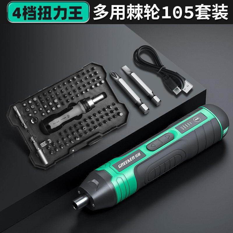 绿林电动螺丝刀小型充电式家用电批起子锂电动钻拧螺丝批工具套装,五金/工具,电动螺丝批,淘宝优惠券,粉丝福利购,淘宝优惠卷