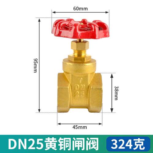 全铜闸阀4分6分1寸自来水管表前内螺纹开关阀门dn15 20 25 32DN50
