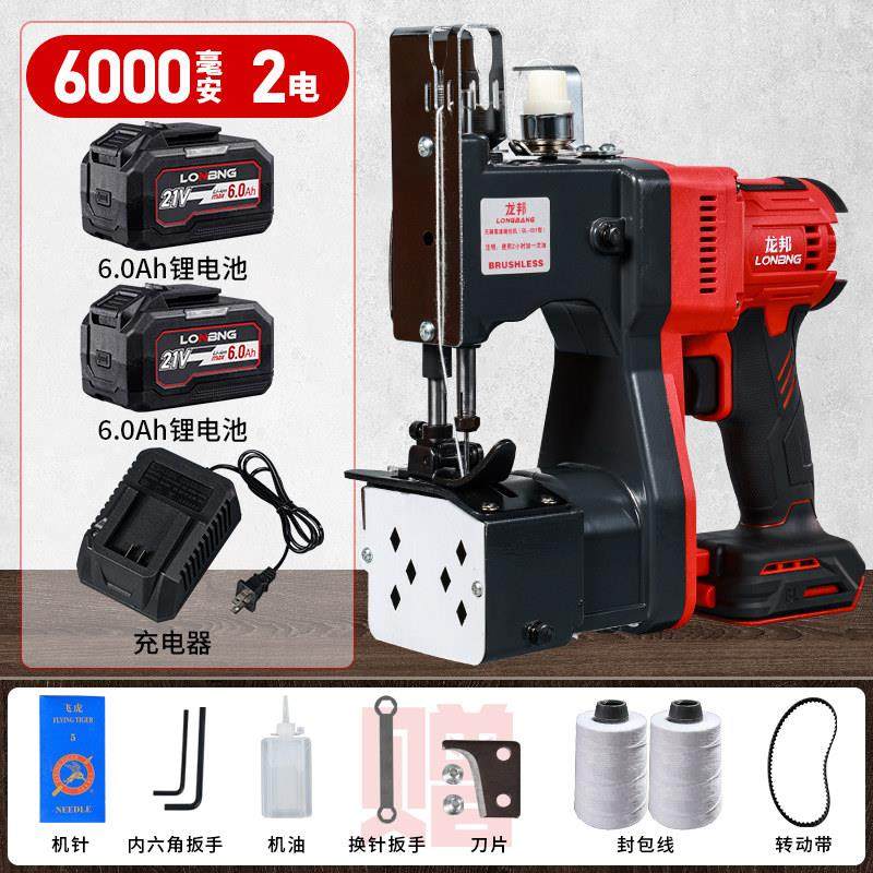 采购产品龙邦无刷封口机，小挎包锂电池封边机，编织袋打包机，封,五金/工具,封边机,淘宝优惠券,粉丝福利购,淘宝优惠卷