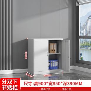 钢制办公室铁皮文件柜档案柜财务凭证资料柜铁柜子抽屉矮柜收纳柜