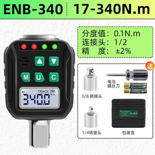 台湾普拉多电子数显扭力计测试扭矩表扭力扳手配件高精度校准仪