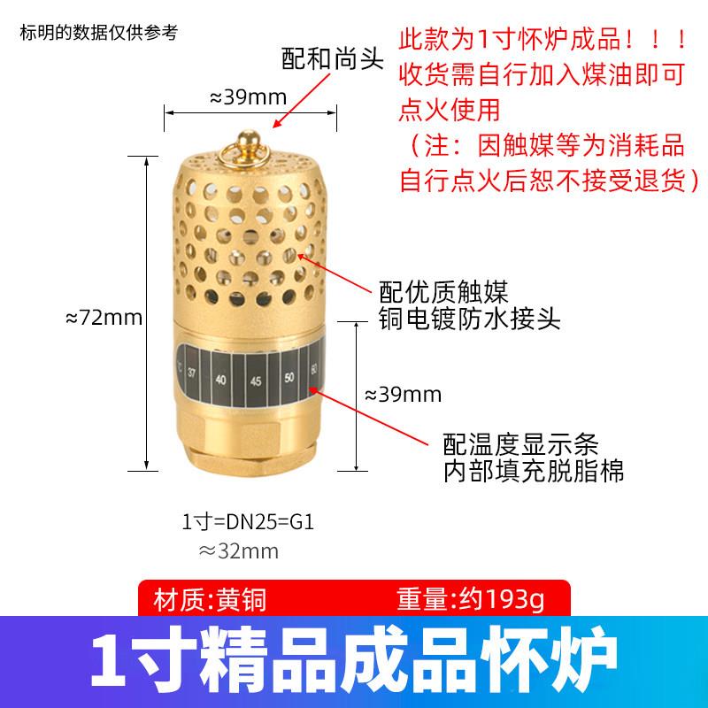 全铜水泵过滤底阀 带过滤网水泵底阀 精品加厚黄铜底阀 DIY怀炉止图片