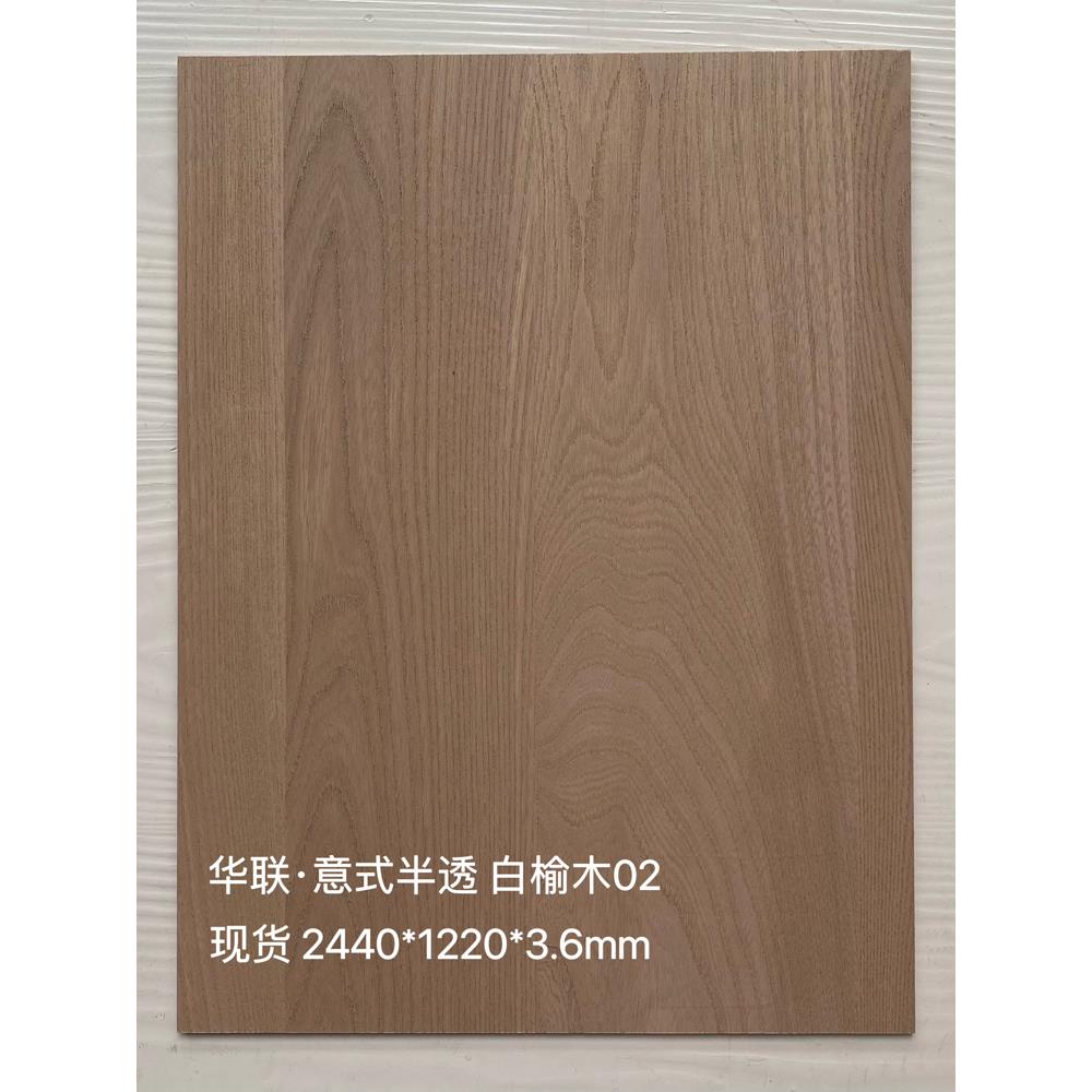 免漆木饰面板意式半透天然实木皮贴面板高定木饰面科定kd板护墙板