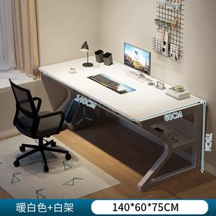 网吧电脑桌游戏办公桌椅网咖台式单人电竞桌椅一体工作室直播桌子