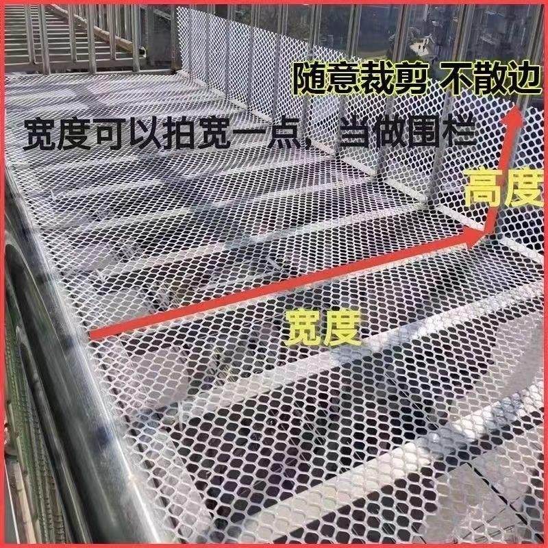 塑料平网塑胶网格阳台防护网防猫网儿童防坠安全网育雏漏粪网,五金/工具,护栏/隔离栏,淘宝优惠券,粉丝福利购,淘宝优惠卷