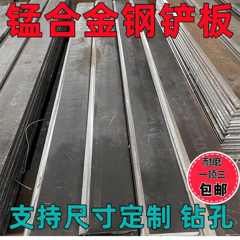 小型装载机堆高机配件 铲斗锰钢铲板 耐磨铲板锰钢刀板斗板定制铲,五金/工具,装载机,淘宝优惠券,粉丝福利购,淘宝优惠卷