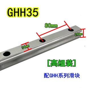 台湾鼎翰SHAC导轨滑块GHH/GHW/GEH/GEW/15/20/25/30/35/45/55 65