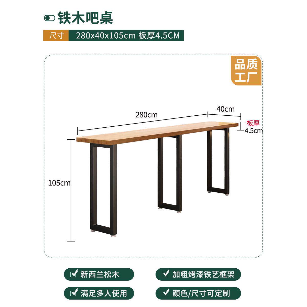 便利店超市铁艺实木高脚桌子 奶茶店咖啡店酒吧吧台桌椅组合1213