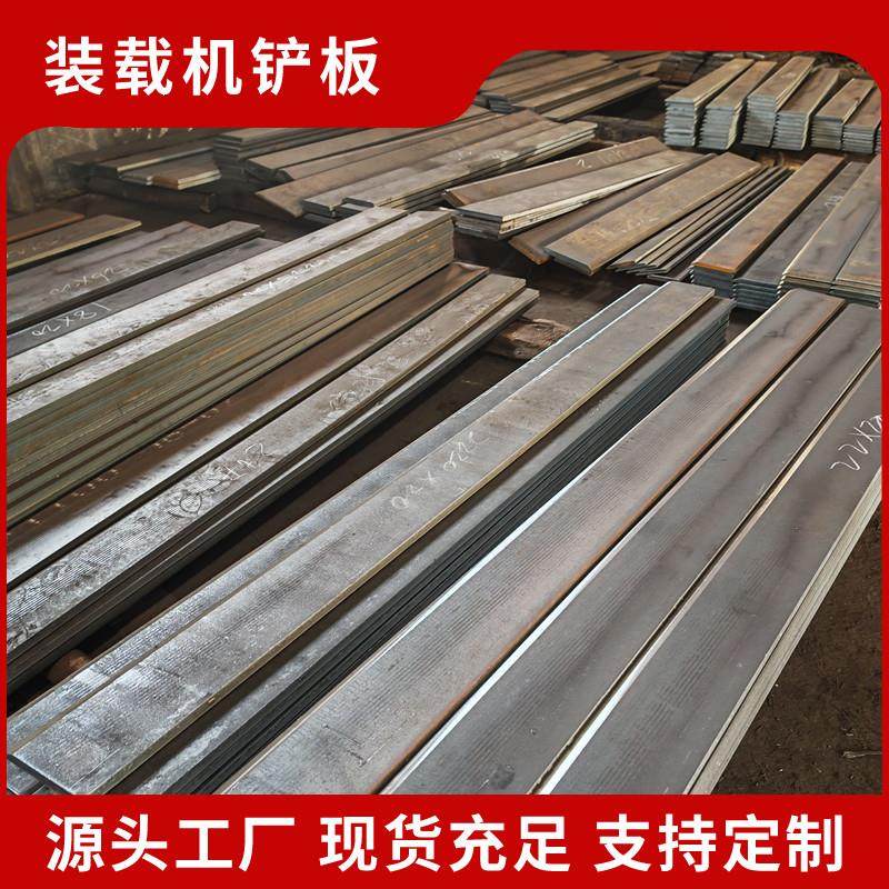 小型装载机铲车铲板明宇鲁工莱工原厂直发锰钢耐磨刀板铲刃铲刀板,五金/工具,其他机械五金,淘宝优惠券,粉丝福利购,淘宝优惠卷