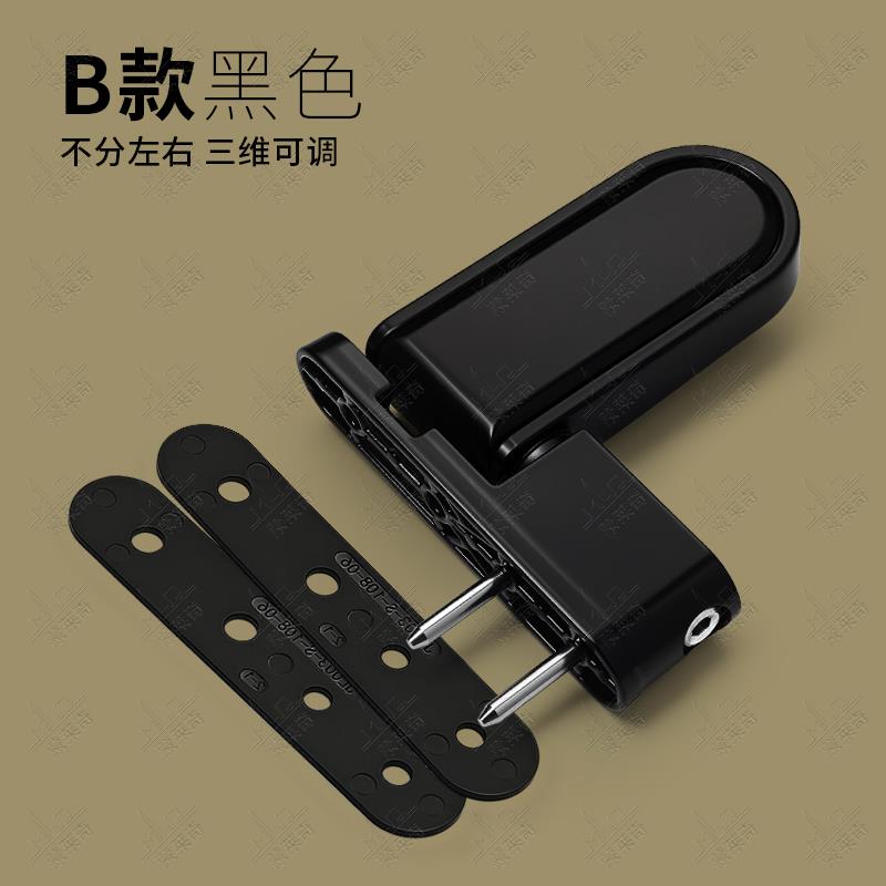 老式塑钢平开门窗合页外装加重型加厚三维可调铰链合叶推拉门折页