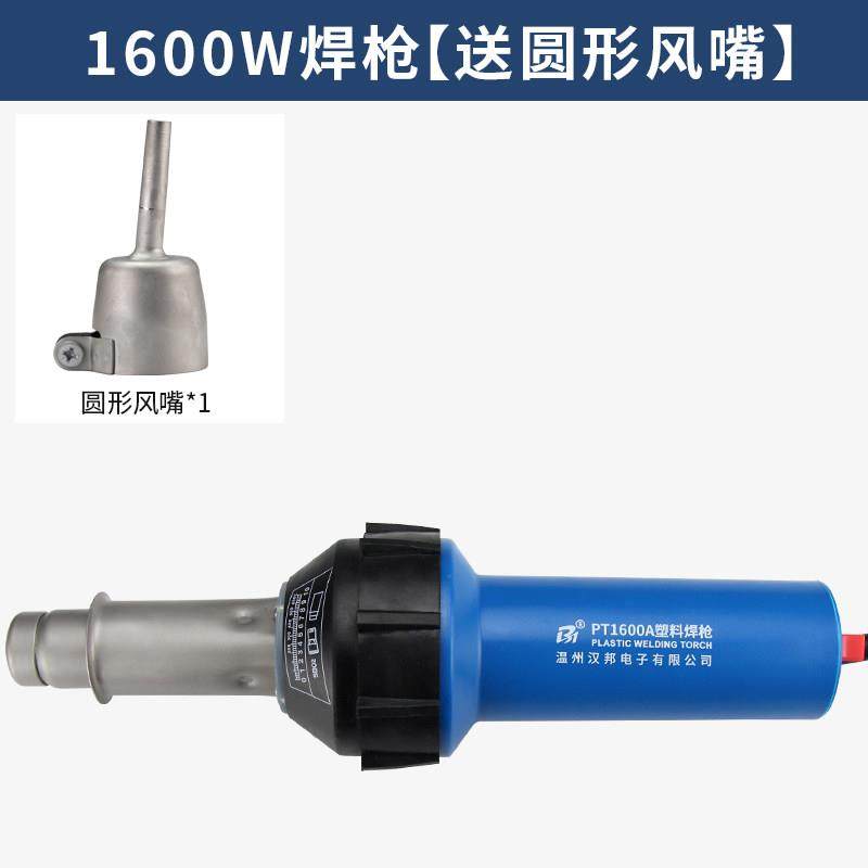 大功率PP塑料焊枪一体式调温热风枪 热熔PVC塑胶地板塑料板焊接枪,五金/工具,热风枪,淘宝优惠券,粉丝福利购,淘宝优惠卷