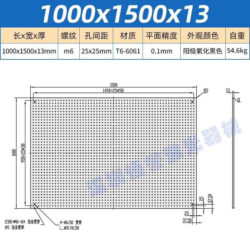 高精度光学平板光学平台板面 面包板实验室多孔铝板光学面 面包板,五金/工具,工作台/防静电工作台/重型工作台,淘宝优惠券,粉丝福利购,淘宝优惠卷