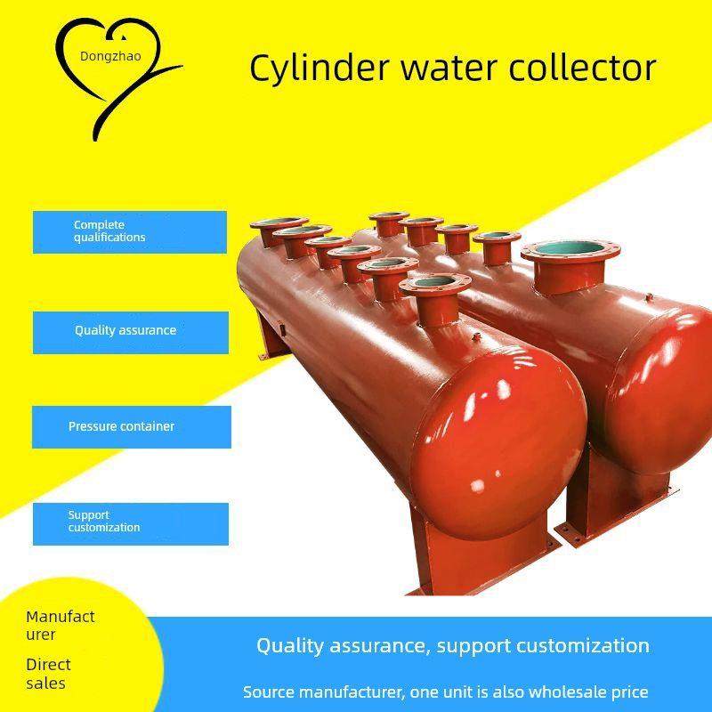 分气缸分气包地暖分集水器中央空调循环水分水集水器锅炉分气缸,五金/工具,压力容器,淘宝优惠券,粉丝福利购,淘宝优惠卷