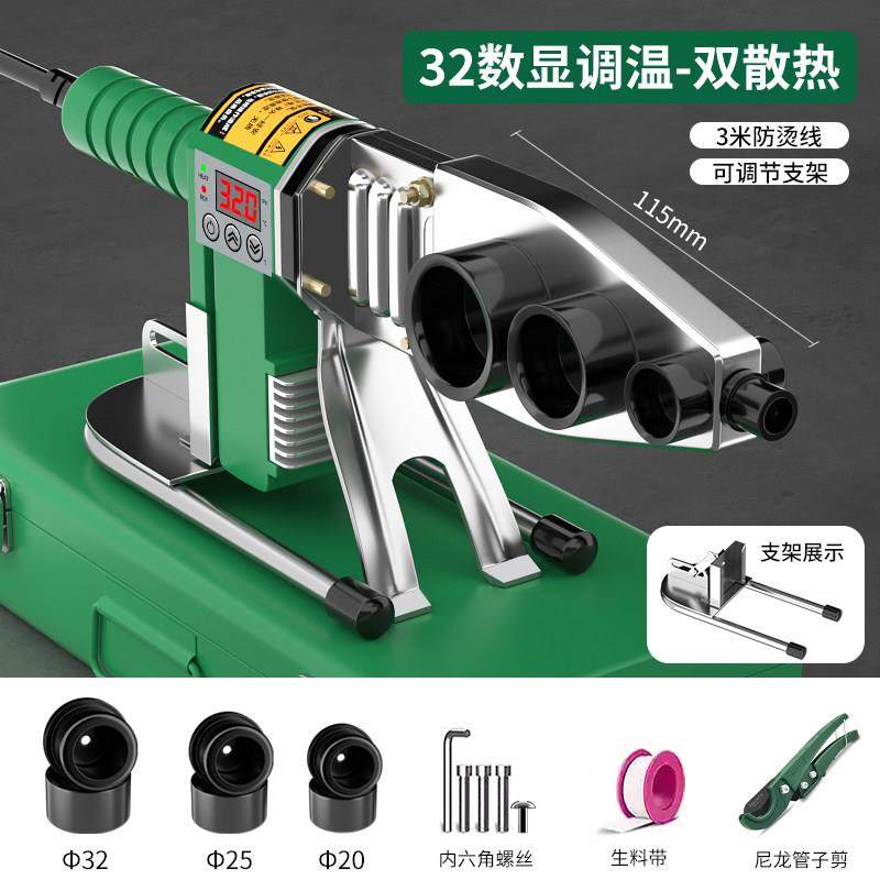 保联热熔器ppr水管新款热熔机热容器家用热容管烫管焊接器熔接器,五金/工具,塑焊机,淘宝优惠券,粉丝福利购,淘宝优惠卷
