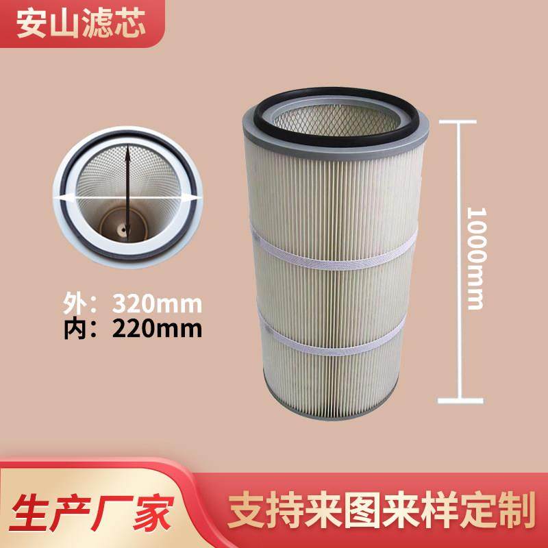 新款工业六耳快拆滤筒粉末吹尘器喷砂抛丸机静电喷涂喷粉喷塑滤芯,五金/工具,分离设备及耗材,淘宝优惠券,粉丝福利购,淘宝优惠卷