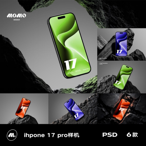 6款岩石工业风iPhone17 Pro手机UI界面设计作品展示效果图ps样机