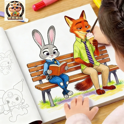 疯狂动物城2线稿描摹图画本朱迪尼克狐高颜值卡通动漫线描本儿童手绘描摹本素描本小学生绘画练习册手绘画本