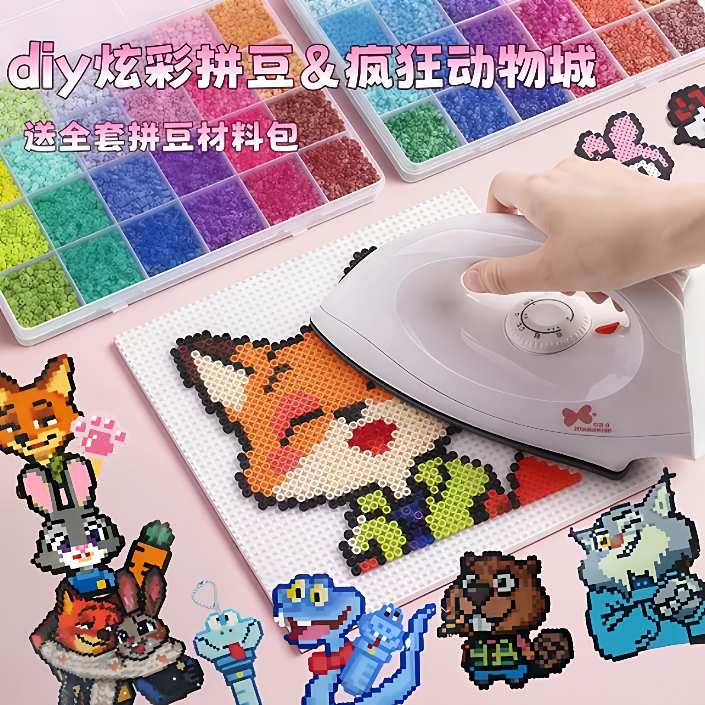 拼豆豆手工diy材料包全套立体融合豆MARD色号套装工具熨斗补充包,玩具/童车/益智/积木/模型,拼豆/拼豆工具,淘宝优惠券,粉丝福利购,淘宝优惠卷