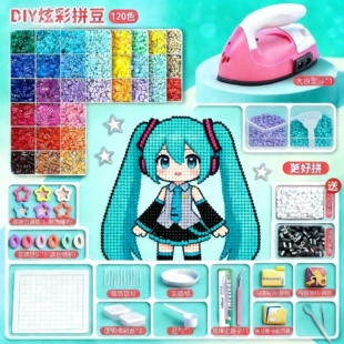 拼豆豆儿童手工diy玩具女孩礼物熨斗融合豆补充包拼豆材料包全套
