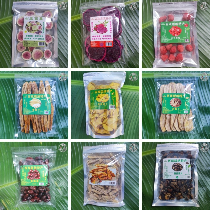西双版纳芒果干菠萝蜜百香果椰子榴莲干酥脆休闲零食云南特产包邮