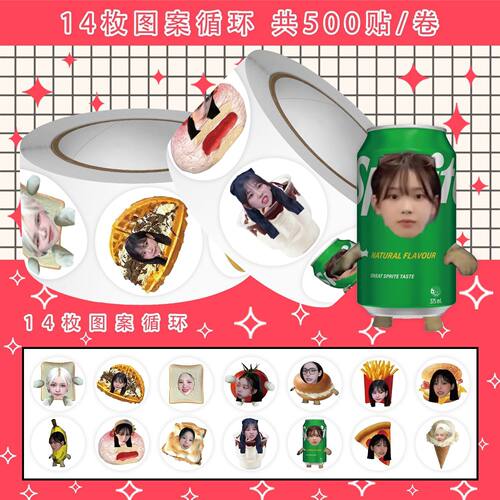 可爱韩星柳智敏食物大头装饰贴画