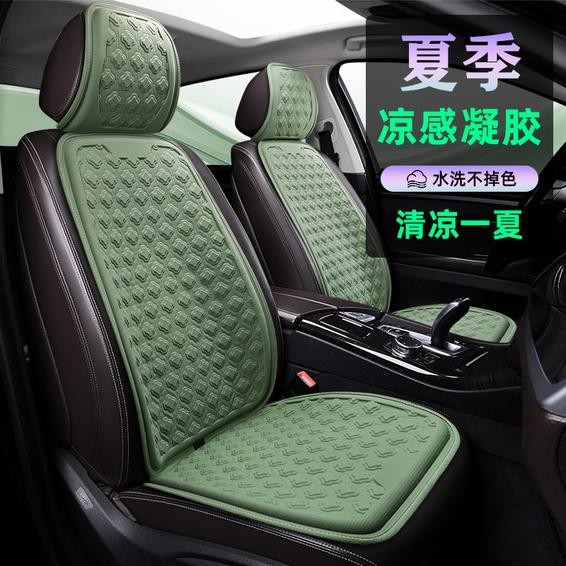 2026新款汽车坐垫夏季凉垫冰丝硅胶凝胶座椅垫四季座椅套透气单片