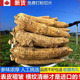 加拿大进口西洋参整根原装 优质西洋参整根美国花旗参片非野生 正品