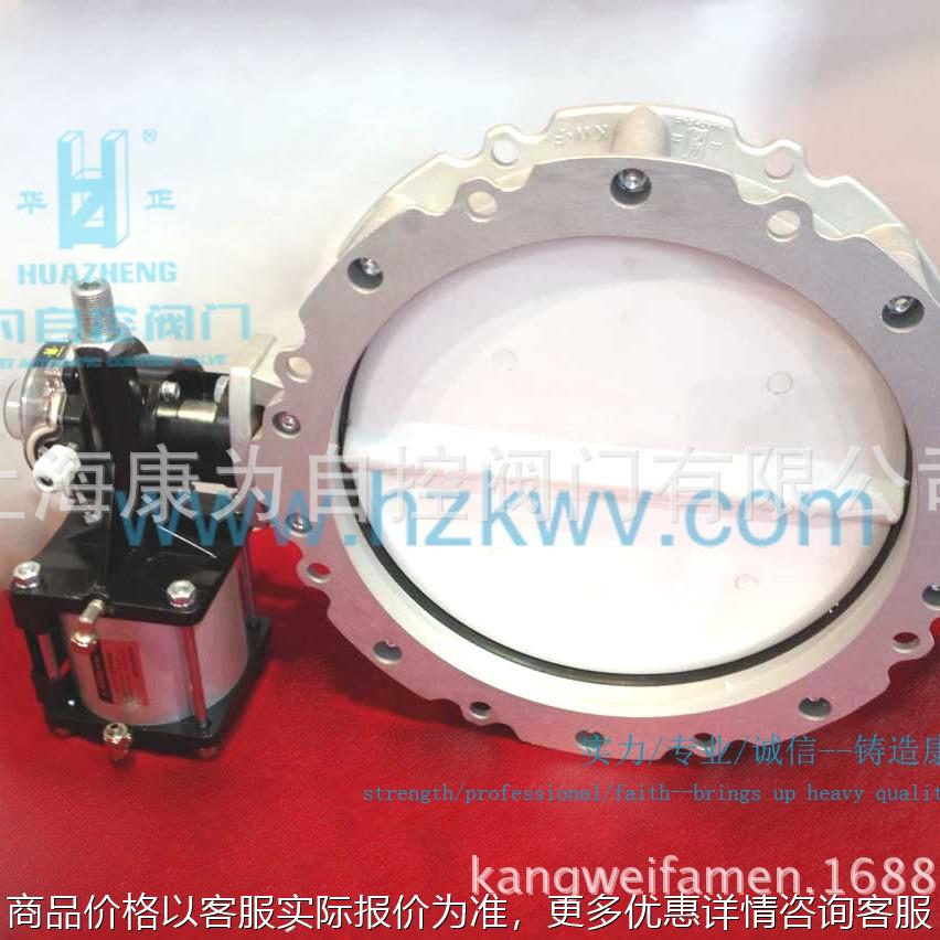 厂家直销粉末蝴阀,气动粉末蝶阀,粉尘蝶阀