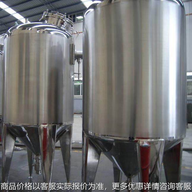 专业生产加工各类不锈钢立式储罐，大型储罐，食品级卫生级储罐,搬运/仓储/物流设备,叉车/搬运车,淘宝优惠券,粉丝福利购,淘宝优惠卷