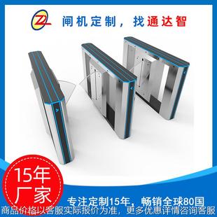 【15年厂家】机场贵宾厅闸机身份证护照人脸识别刷卡翼闸