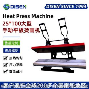 手动织带高压烫印机25*100热转印平板烫画机织带烫画机厂家价格