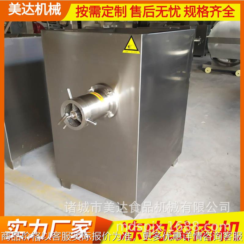 绞肉机大型 立式冻肉碎肉机设备鲜肉绞泥机绞碎肉狗粮厂家供应