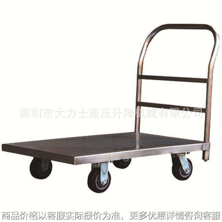 不锈钢平板车重型不锈钢手推拖板车铝制模具平板工具车物流台车,商业/办公家具,平板手推车/工具车/爬楼机,淘宝优惠券,粉丝福利购,淘宝优惠卷