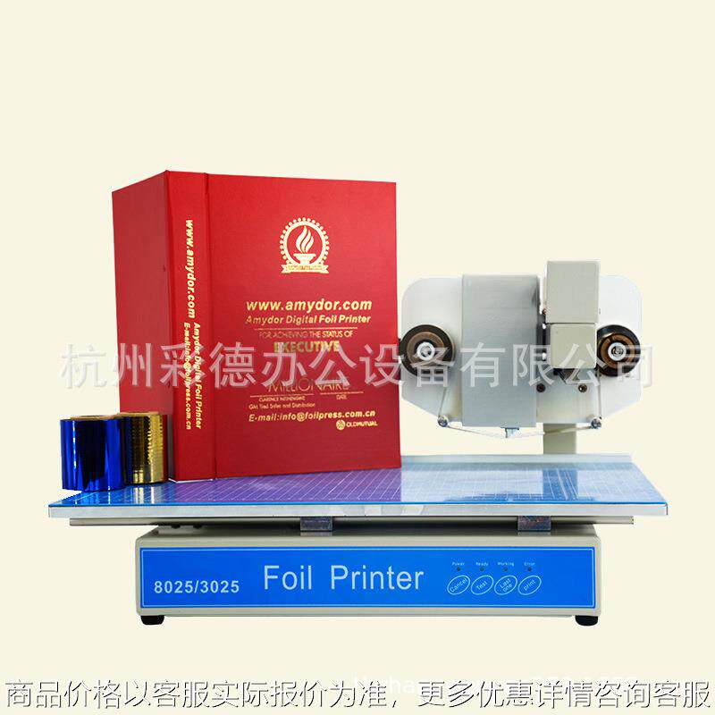 -325型无版烫金机 金箔打印机 250300烫金机 新款烫金机