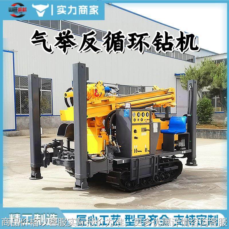 履带式气举反循环钻机探矿岩粉取样钻机双臂砂金探矿取粉钻机,五金/工具,工程钻机,淘宝优惠券,粉丝福利购,淘宝优惠卷