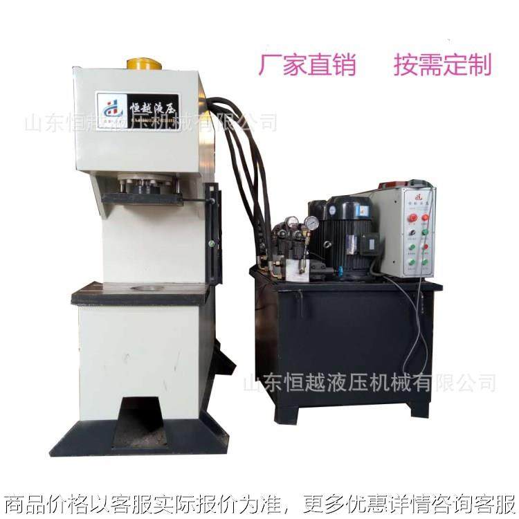 供应80吨 一拖二型单臂液压机 液压冲孔机,五金/工具,其他机械五金,淘宝优惠券,粉丝福利购,淘宝优惠卷