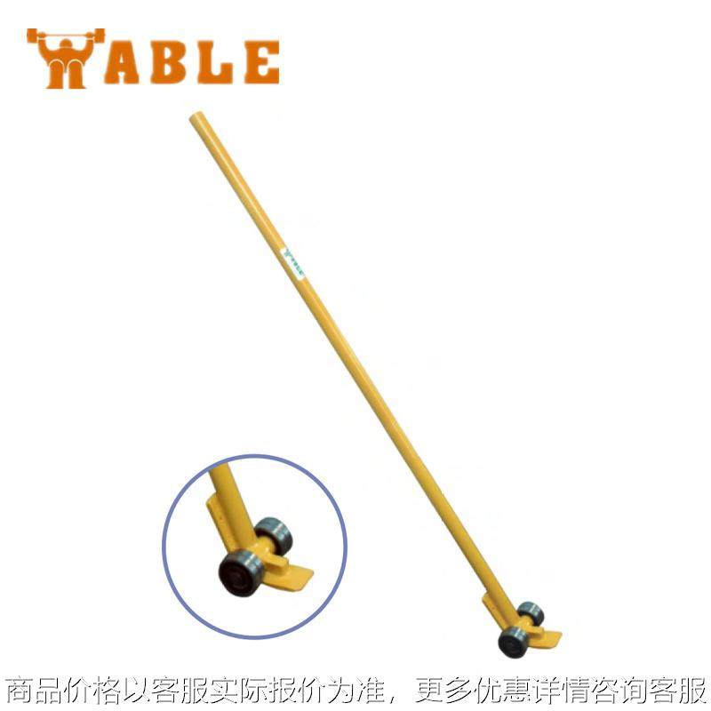 供应美国艾培尔撬棒系列正品重型撬棍吨5吨起重设备工具,搬运/仓储/物流设备,吊装带,淘宝优惠券,粉丝福利购,淘宝优惠卷