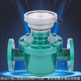 高精度椭圆齿轮流量计管道式 机械表头计量表重油柴油液体铸铁油表