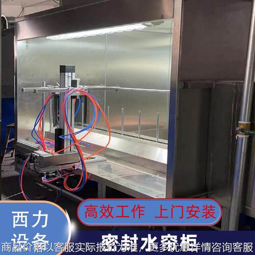 深圳环绕式喷涂机设备旋转喷涂家具五金75米陶瓷杯喷漆生产线厂家