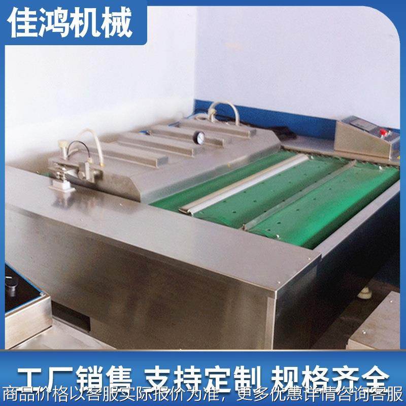 熟食肉类真空包装机 鲜玉米真空包装机 600型双室食品真空包装机,办公设备/耗材/相关服务,包装机,淘宝优惠券,粉丝福利购,淘宝优惠卷