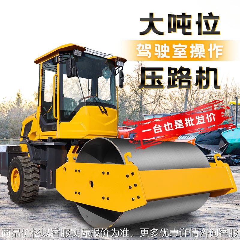 小型压路机震动座驾式手扶式单双轮沥青沟槽草坪微型压土机
