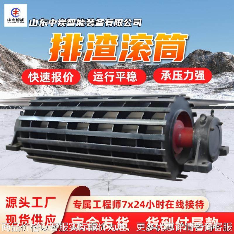 输送能力强皮带输送机排渣聚氨酯滚筒 皮带输送机排渣聚氨酯滚筒,五金/工具,滚筒,淘宝优惠券,粉丝福利购,淘宝优惠卷